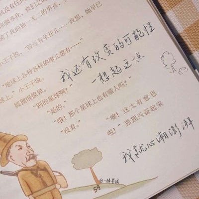 大石桥福瑞交流群